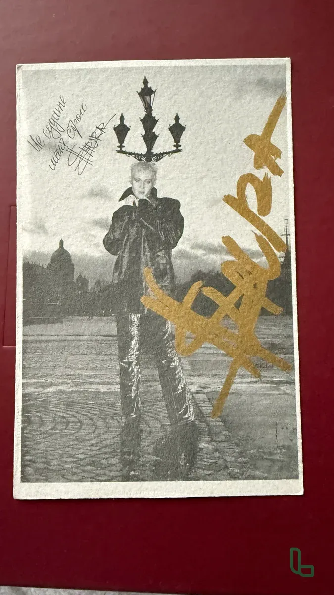 Автограф Шуры (1998)