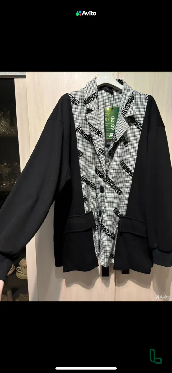 Кардиган Жакет