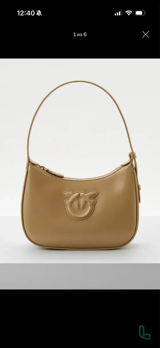 Сумка Pinko Оригинал