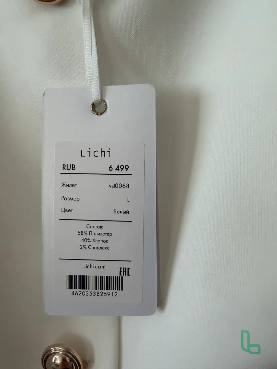 Блуза Lichi. Новое С Биркой