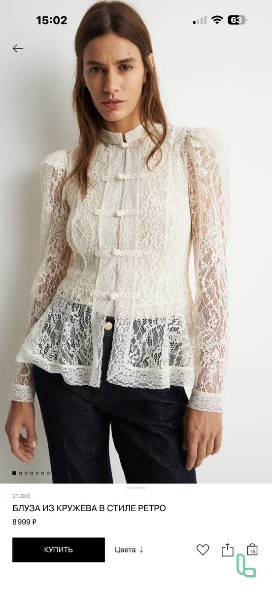 Блуза Lime. Новое С Биркой