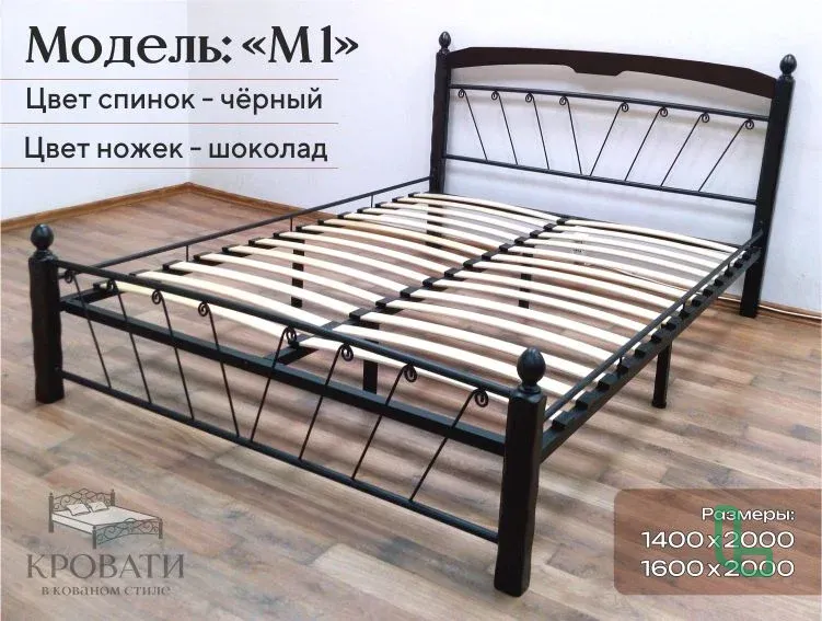 Кровать в Кованом стиле