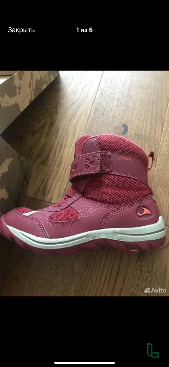 Сапоги Детские