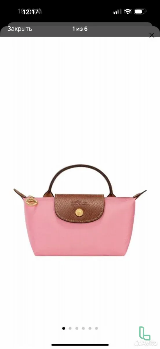 Сумка Longchamp Mini