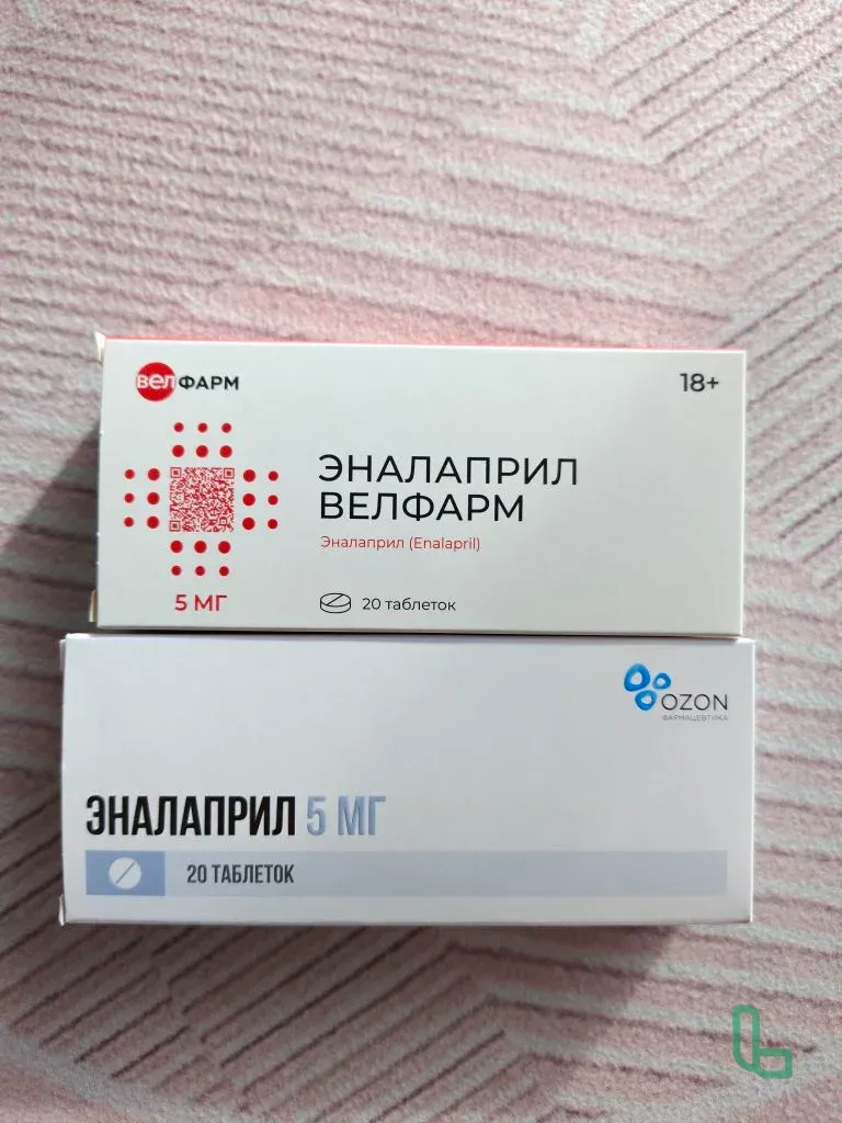 Эналаприл. Отдам. 9 штук.