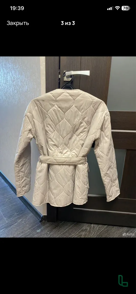 Легкая Женская Куртка