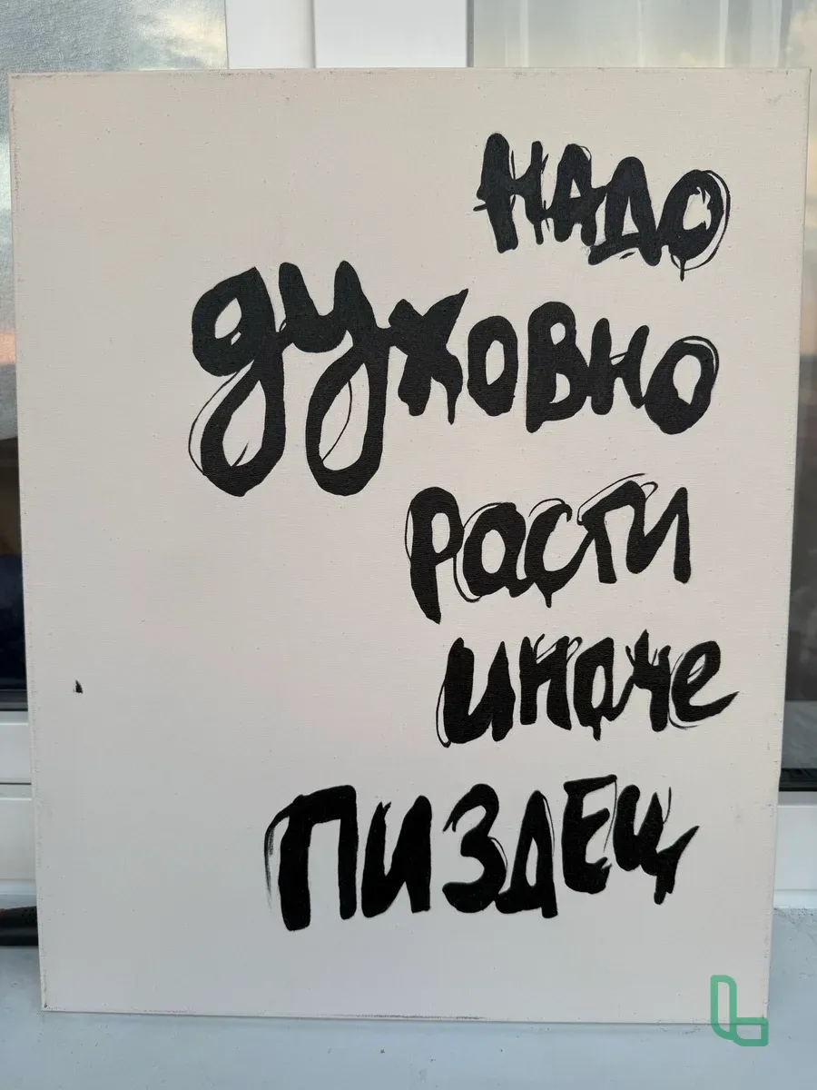Картины