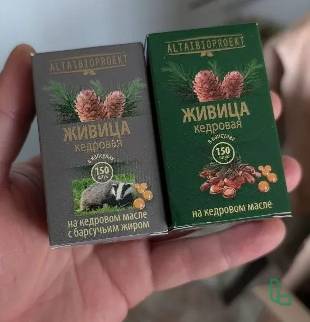 Товары с Сибири