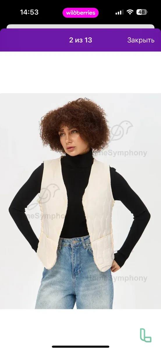 Жилетка Женская