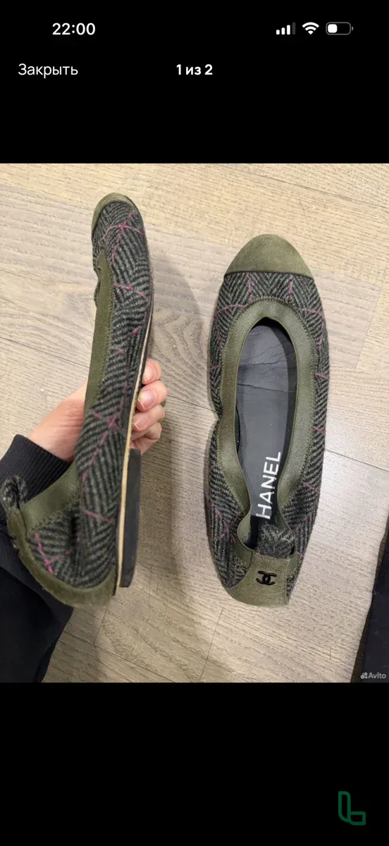 Балетки Chanel Оригинал