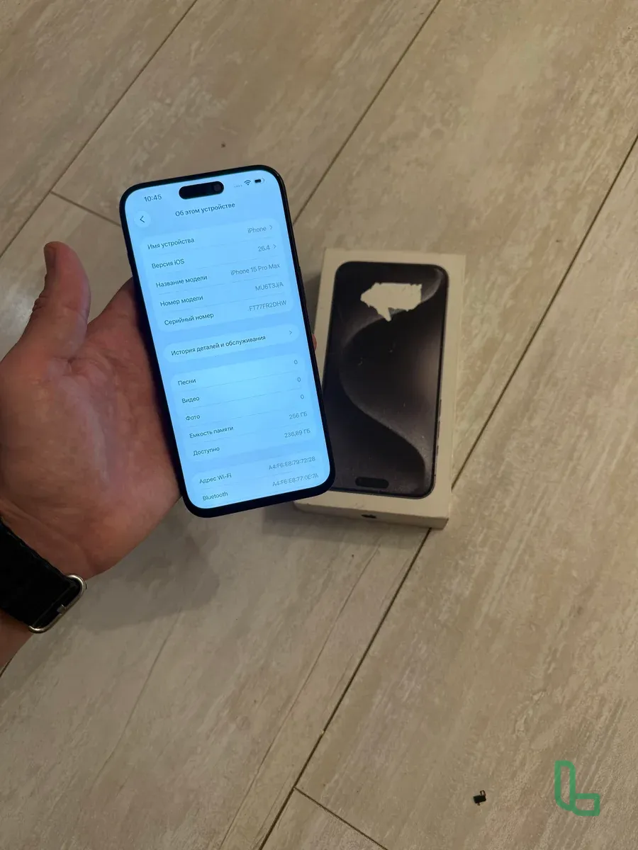 Iphone 15 Pro Max 256