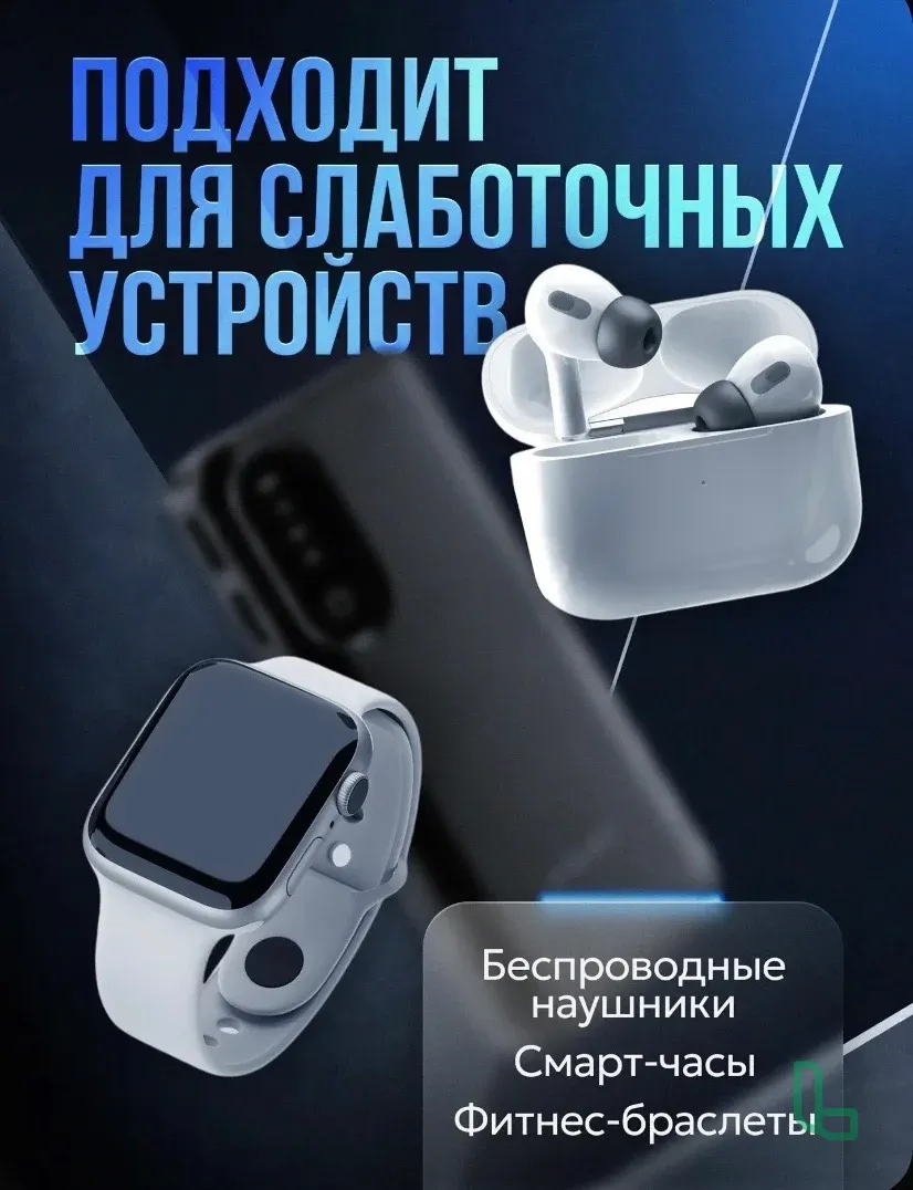 Powerbank черный с цифровым дисплеем