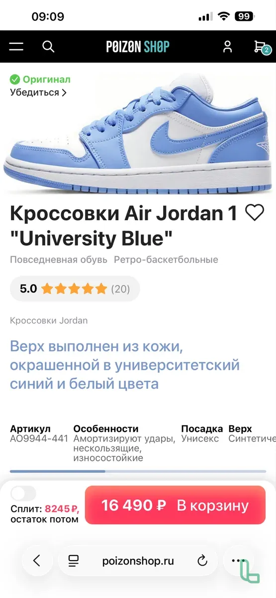 Кроссовки Nike