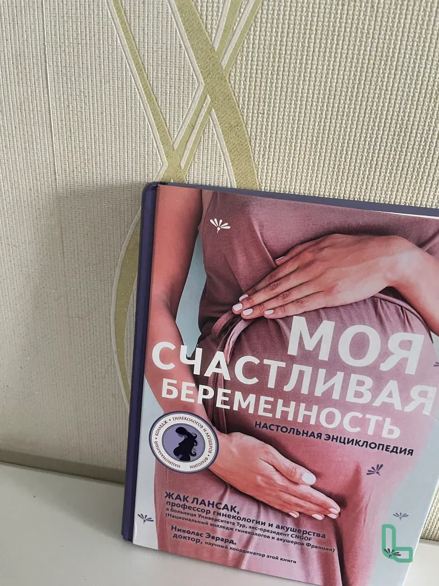Книга