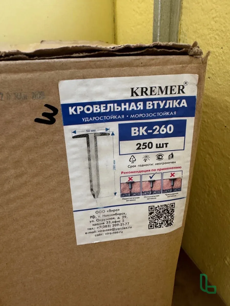 Телескопический крепеж или кровельная втулка