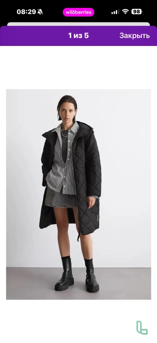 Marco o polo Куртка Трасформер Жилетка