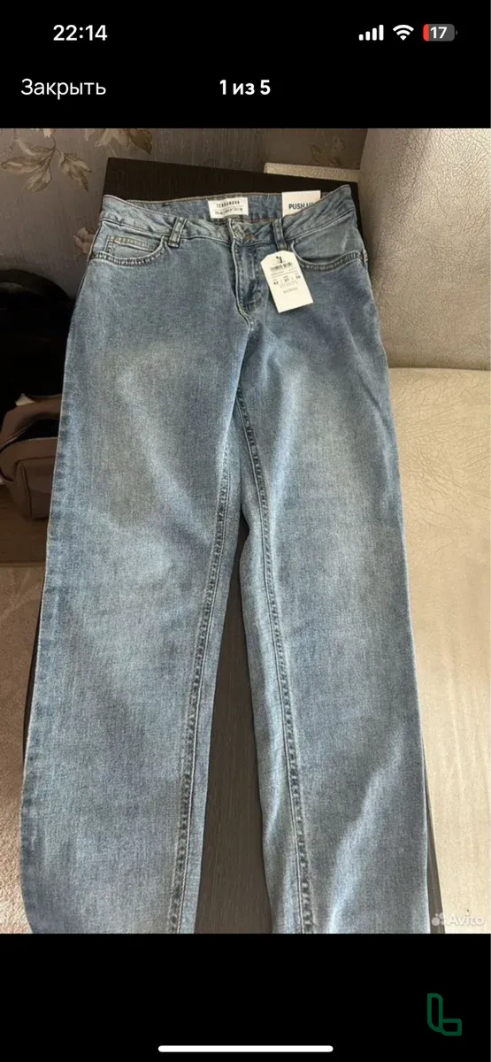 Джинсы Terranova с Биркой