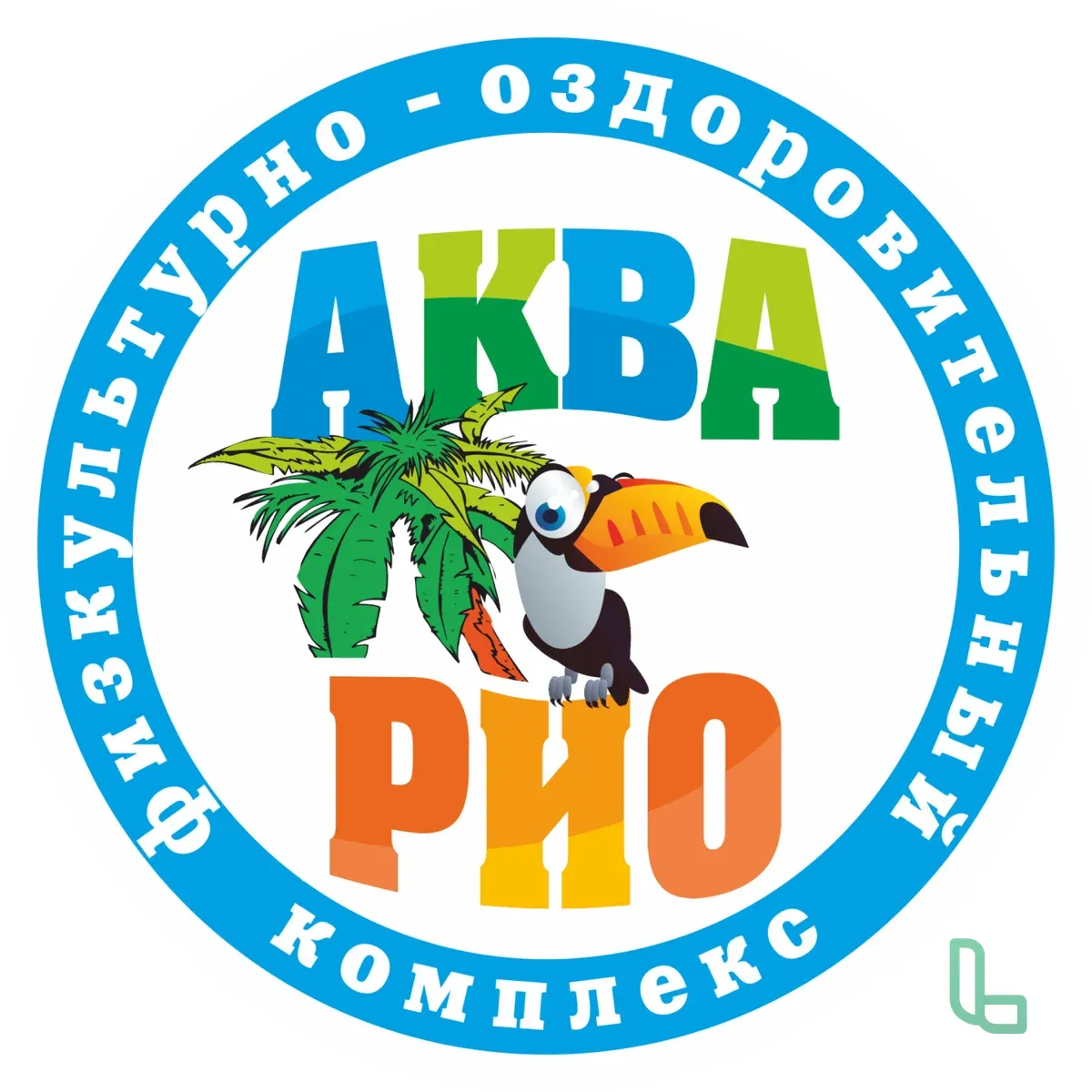Скидка на посещение аквапарка Акварио