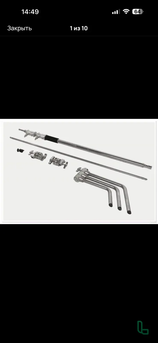 Стойка-тренога Falcon Eyes C-Stand LV-3300H