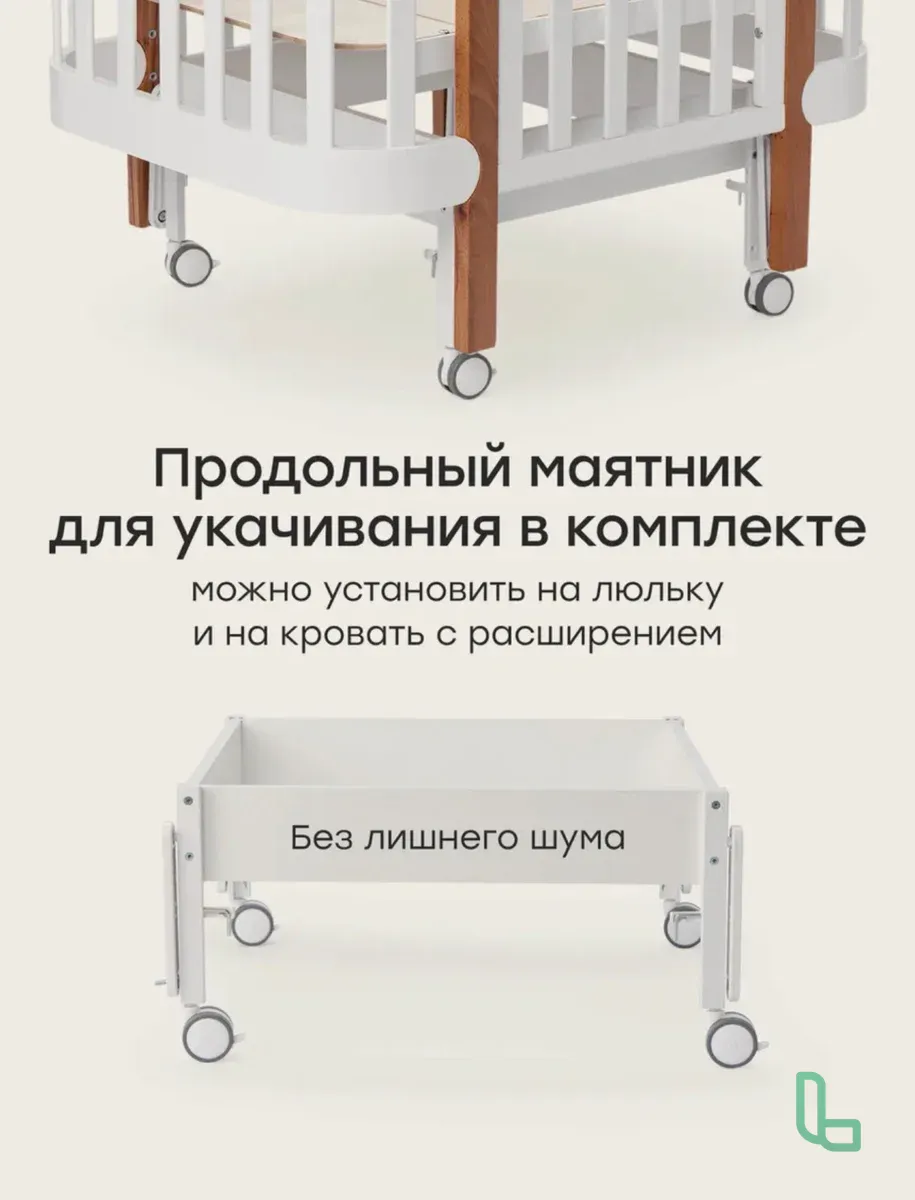 Кровать Детская