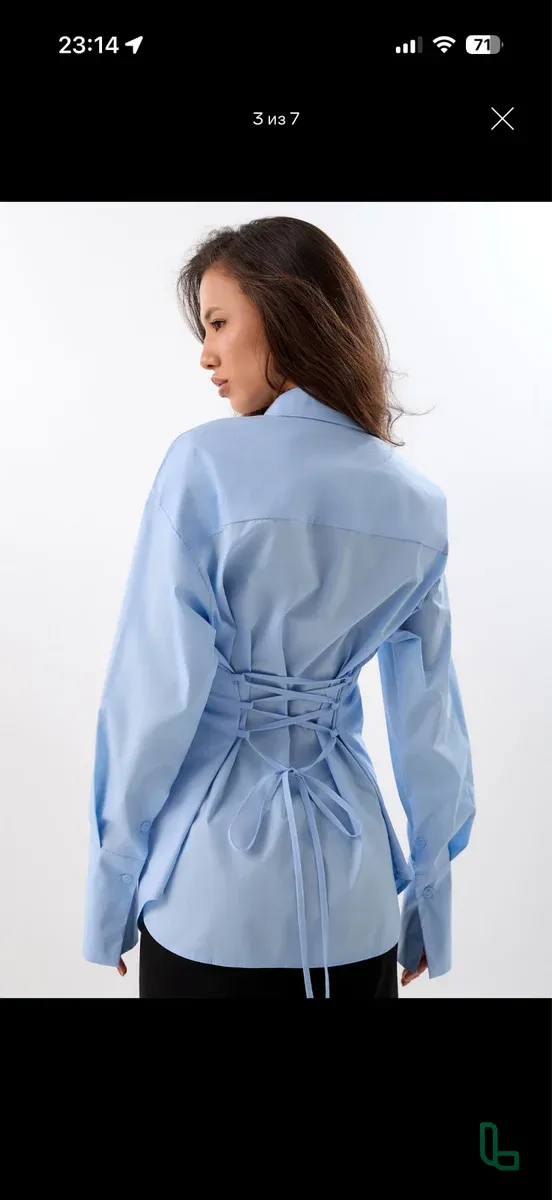 Рубашка приталенная