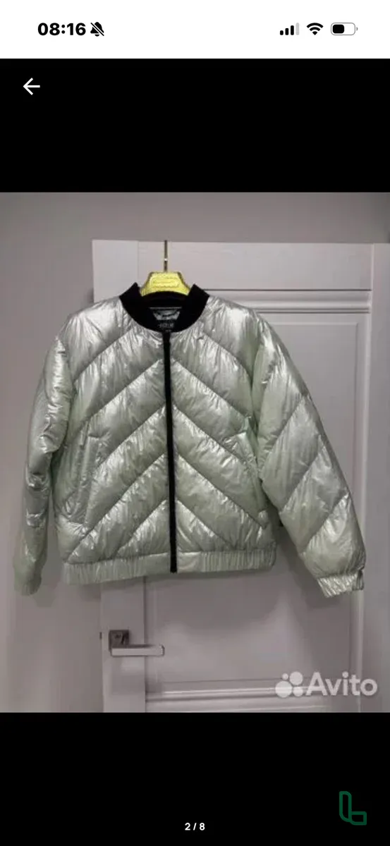 Куртка бомбер Noize