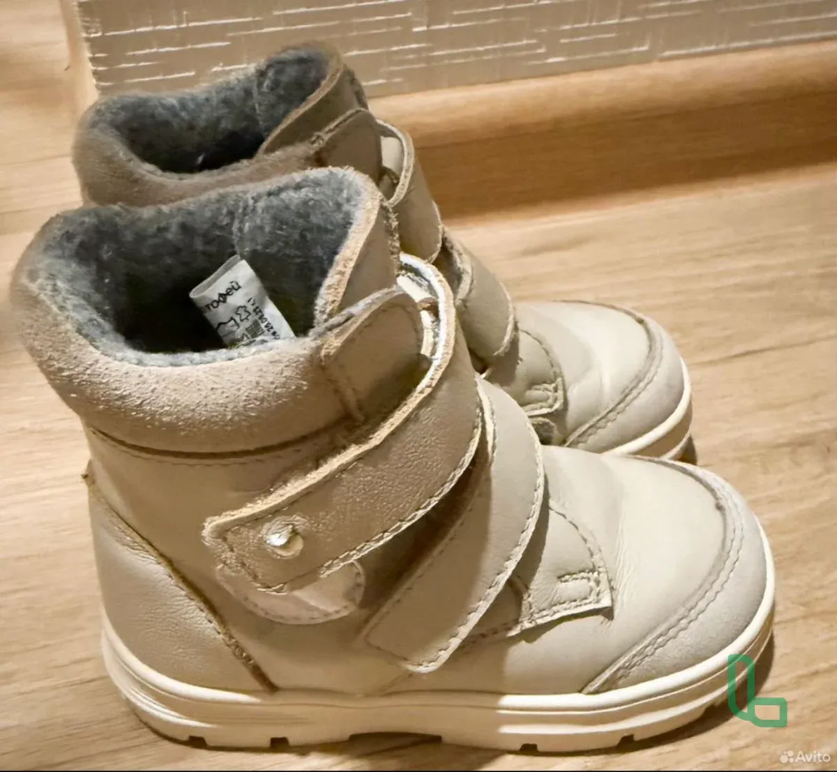 Демисезонные Ботинки Котофей