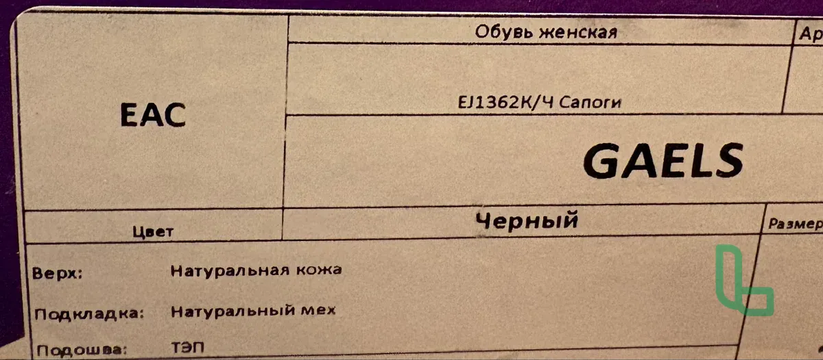 Зимние сапоги.Натуральная кожа