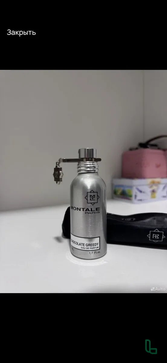 Montale Парфюм