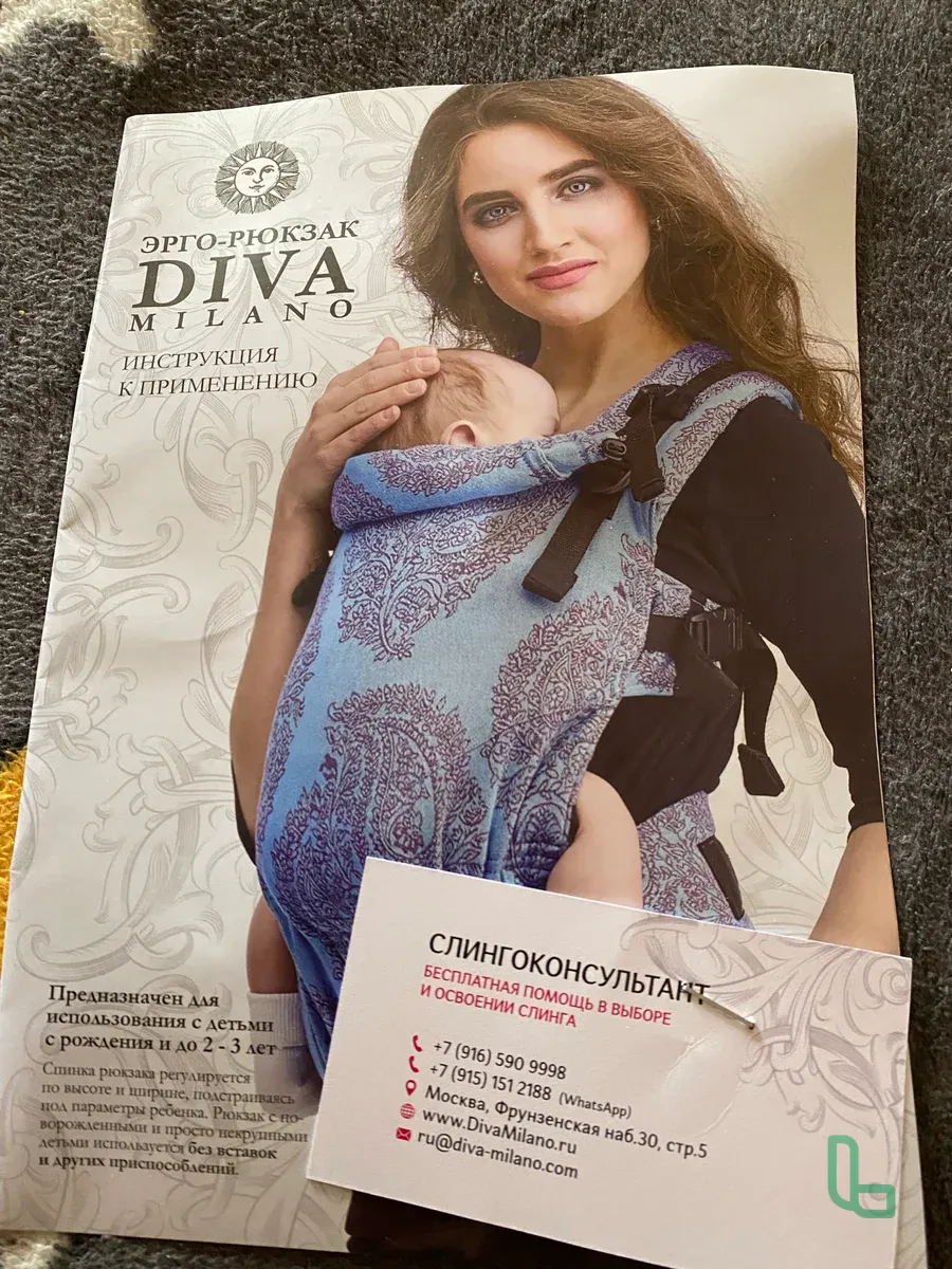 Эргорюгзак Новый