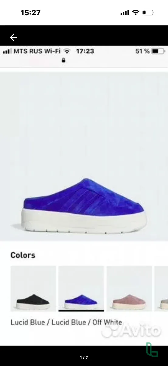 Кроссовки adidas оригинал