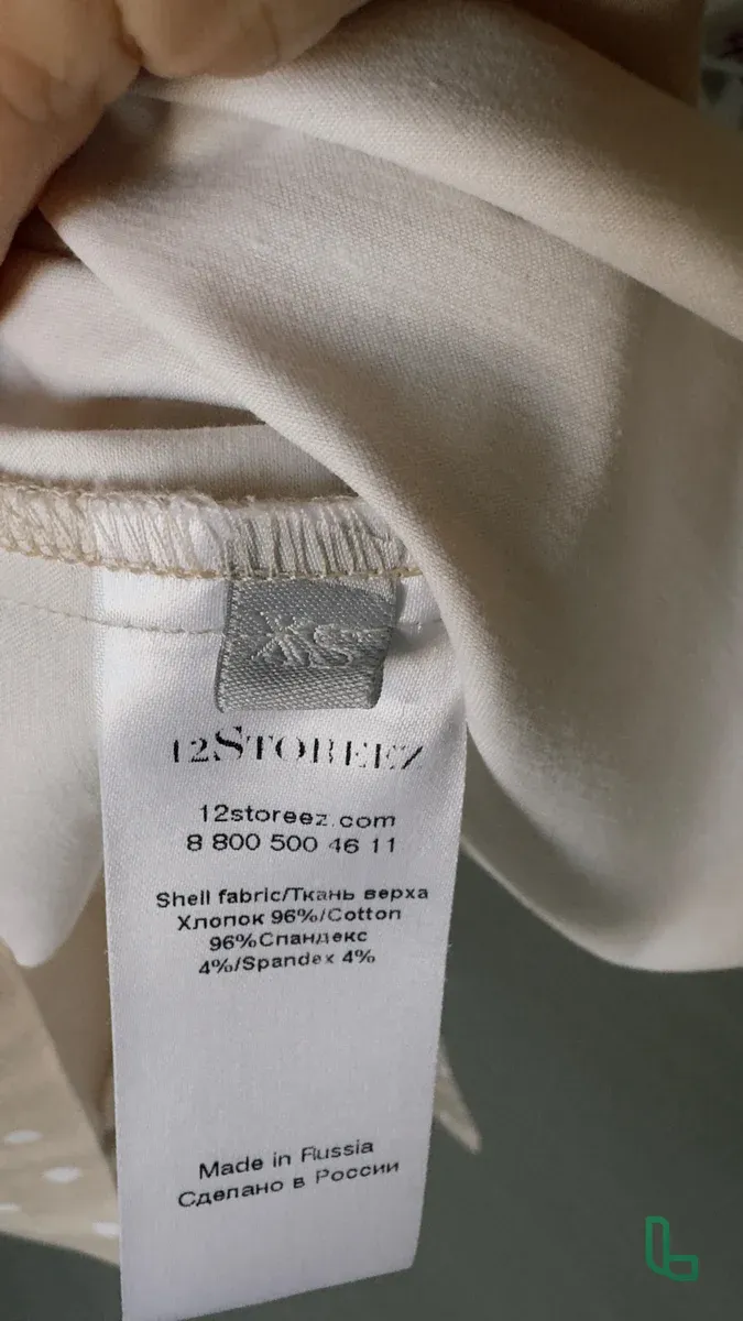 Платье 12 Storeez