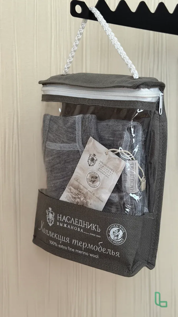 Термобелье Наследник Выжанова 62