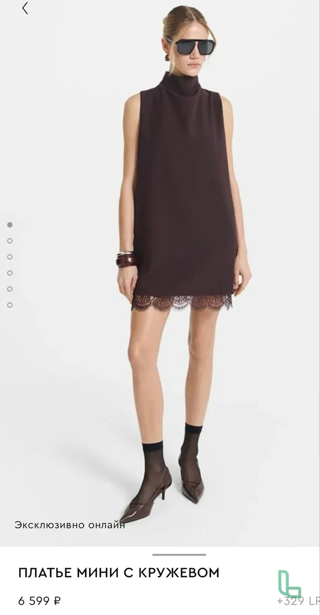 Платье Love Republic Новое