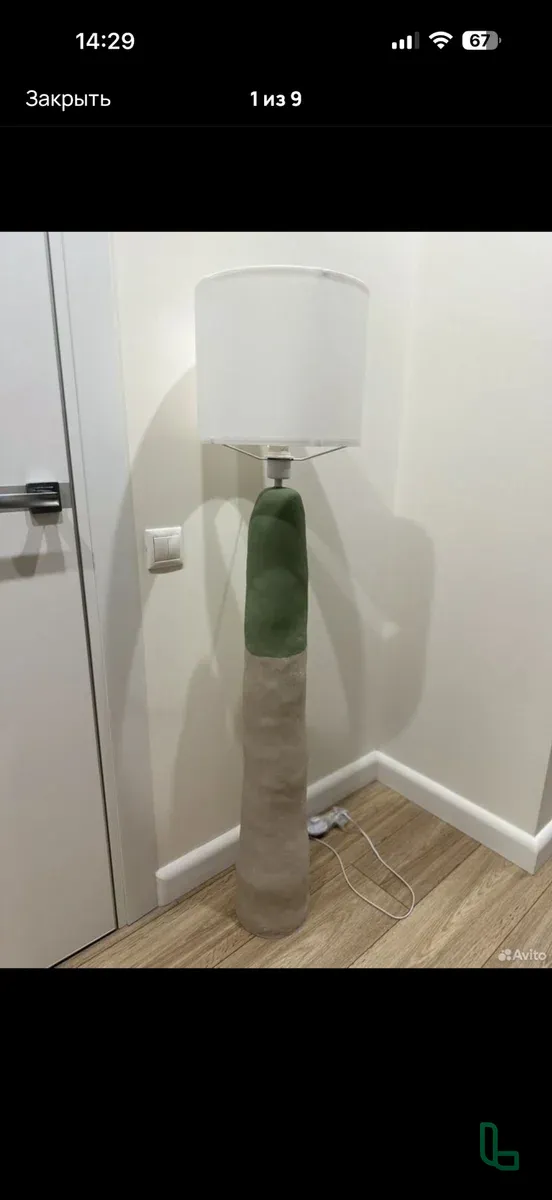 Торшер Напольный Винтаж