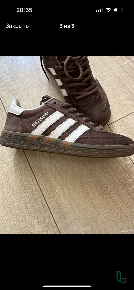 Кроссовки Adidas Spezil