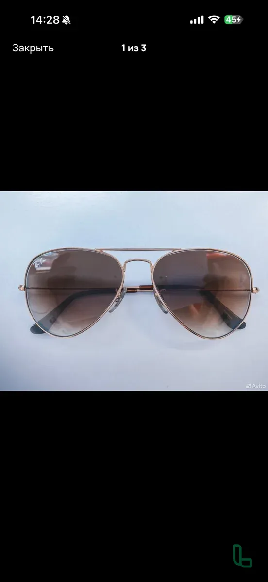 Очки Ray Ban