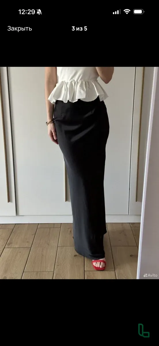 Атласная Юбка Макси