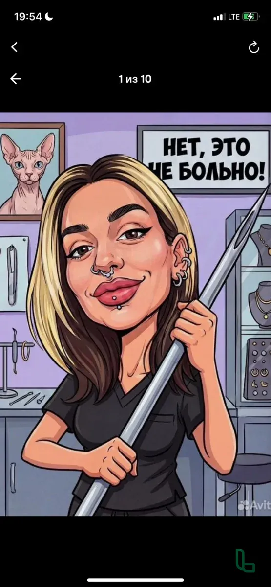 Пирсинг и прокол ушей от 2500р