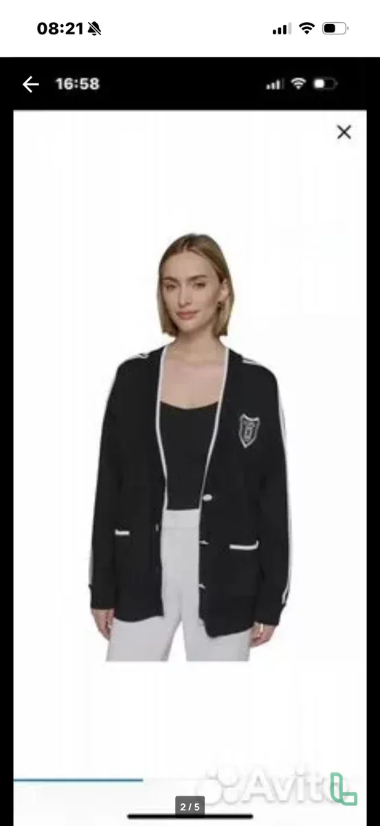 Кардиган Карл Лагерфельд Оригинал