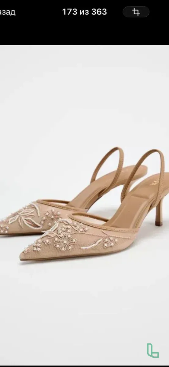 Туфли Zara 38 Размер Новые