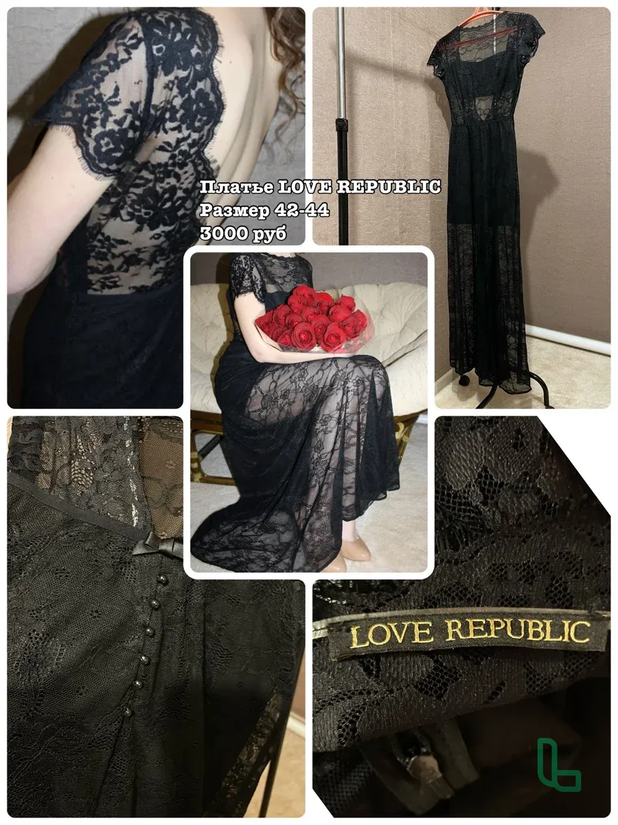 Платье LOVE REPUBLIC черное кружевное 42-44