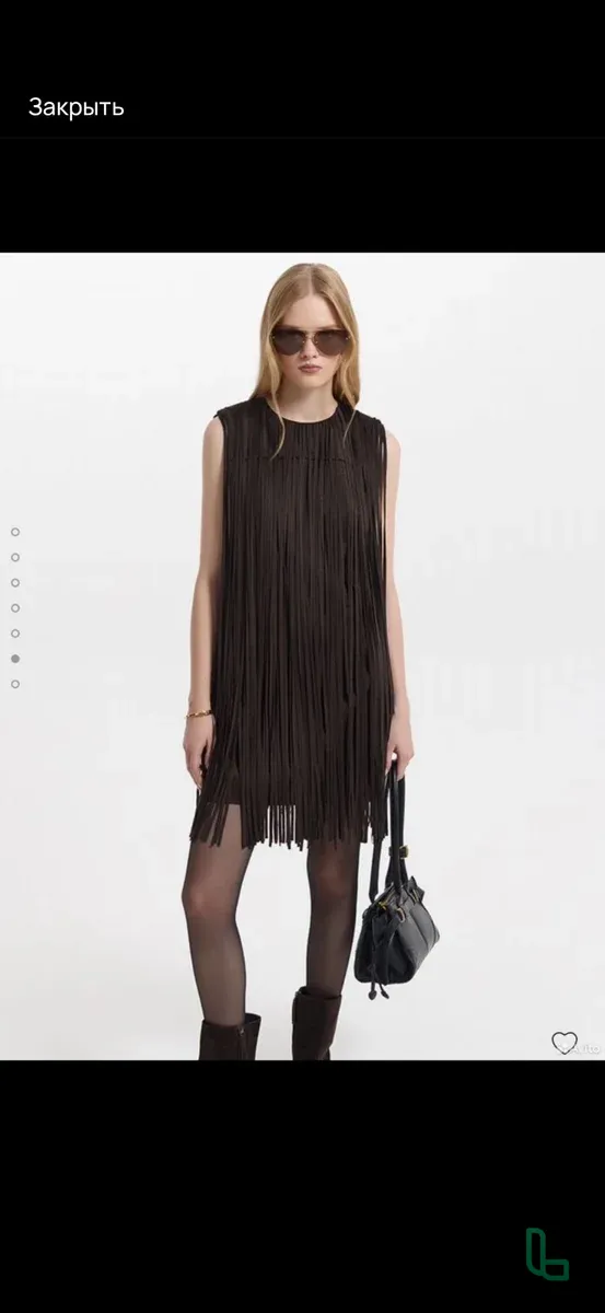 Платье с бахромой love republic