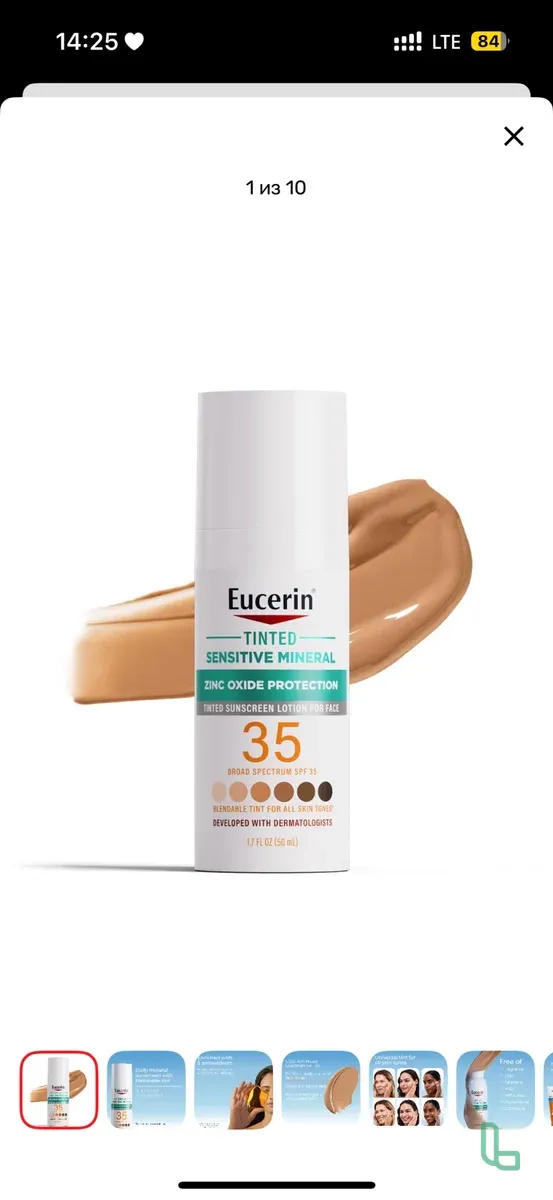Eucerin минеральный солнезащитный крем 35 spf