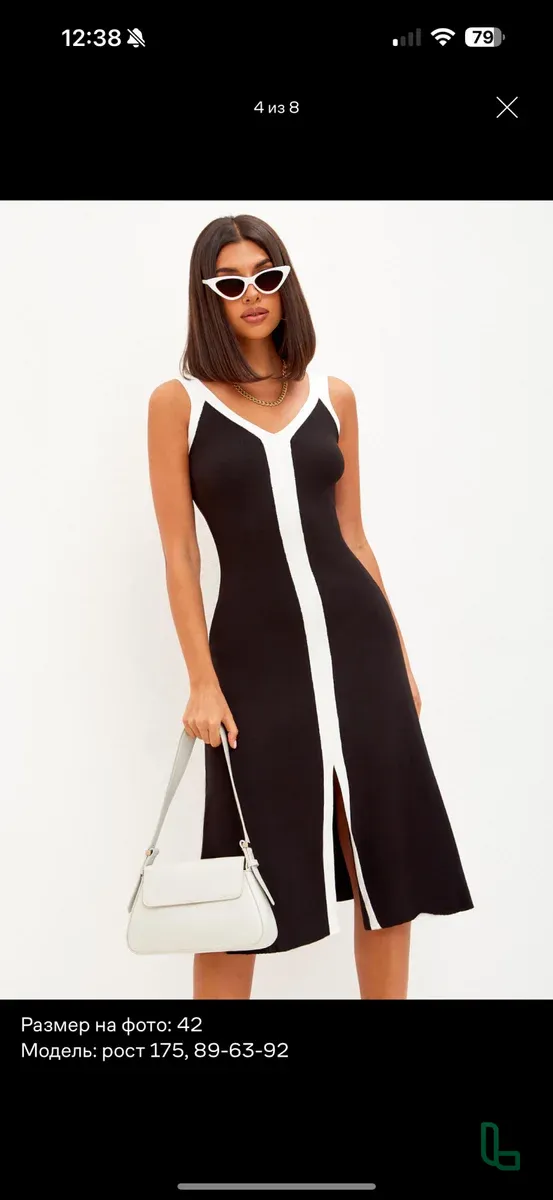 Платье Sandrine