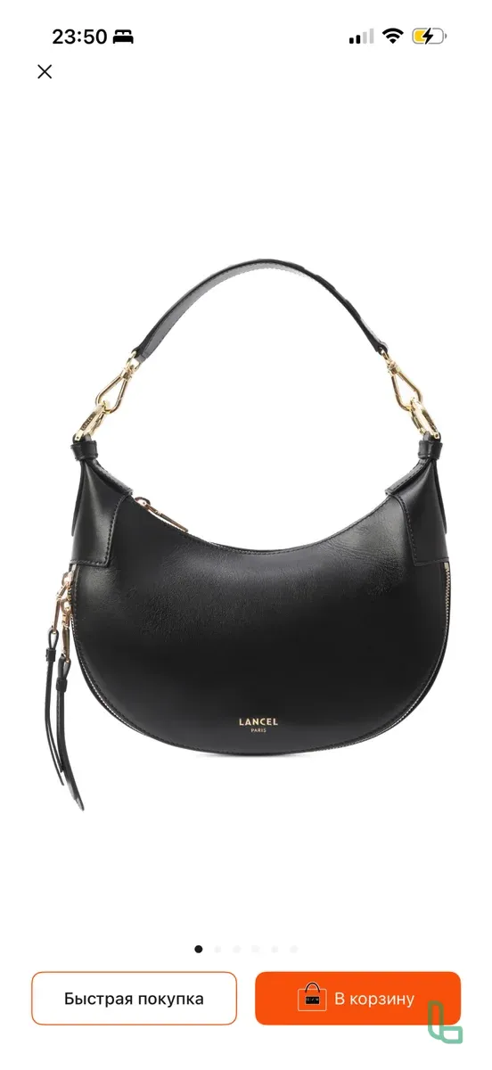 Сумка Lancel Оригинал