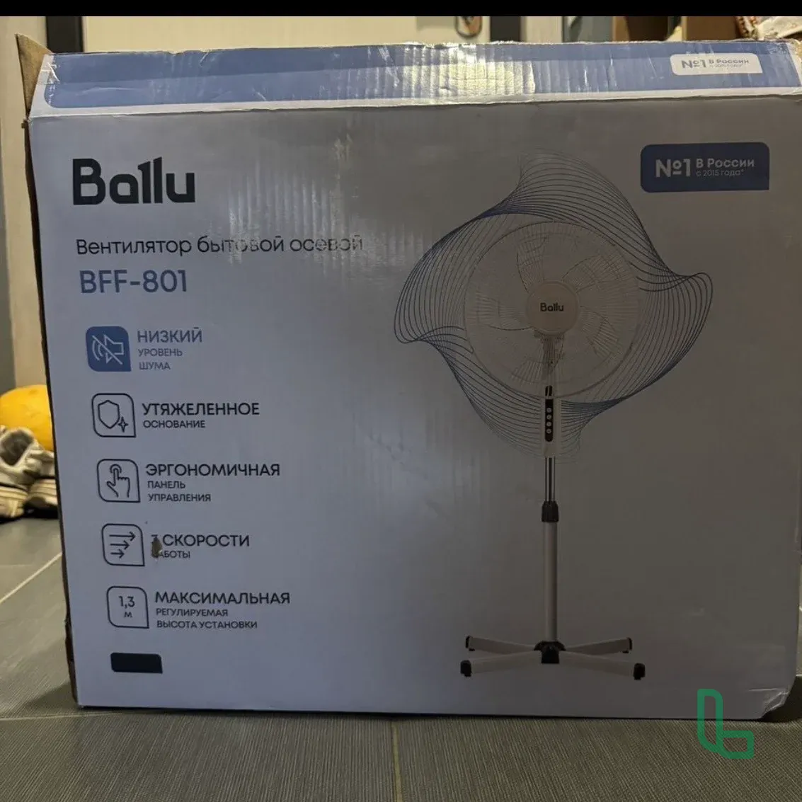 Вентилятор напольный Ballu BFF-801
