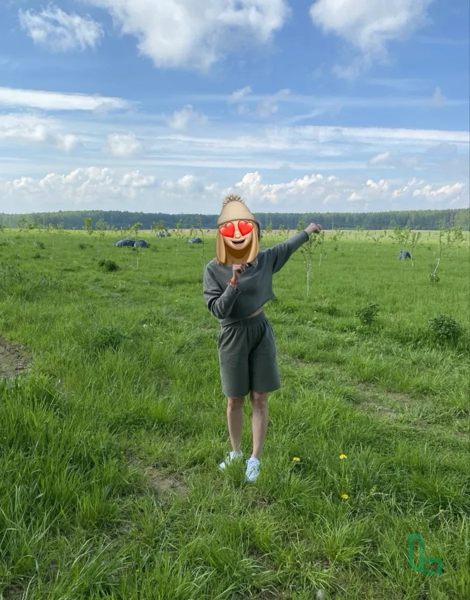 Спортивный Костюм Fc Company