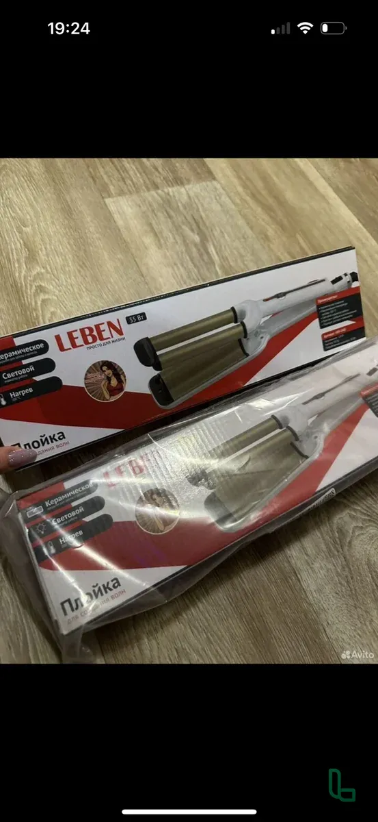 Плойка Для Волос