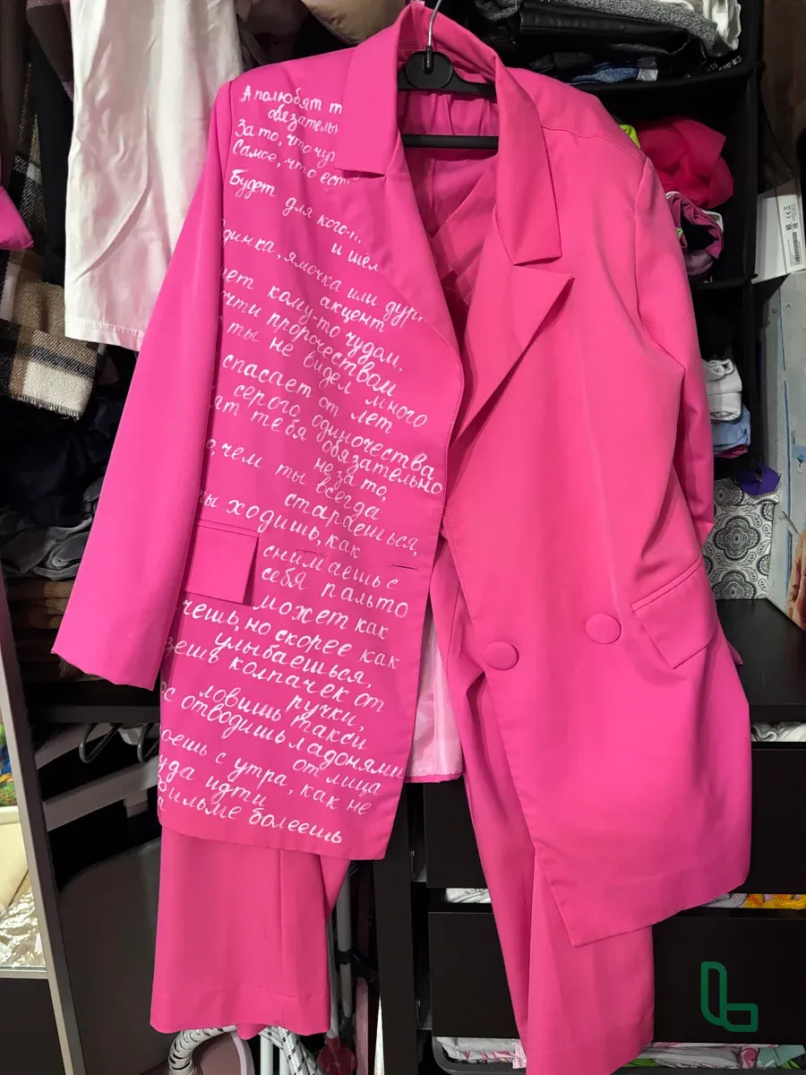 Брючный костюм женский